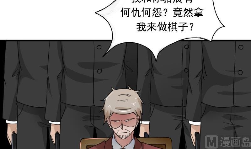 第121话 一条船上 上