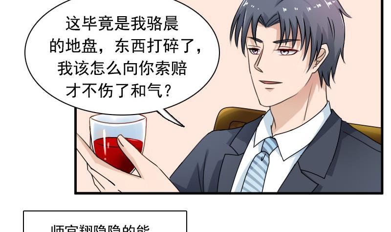 第121话 一条船上 上