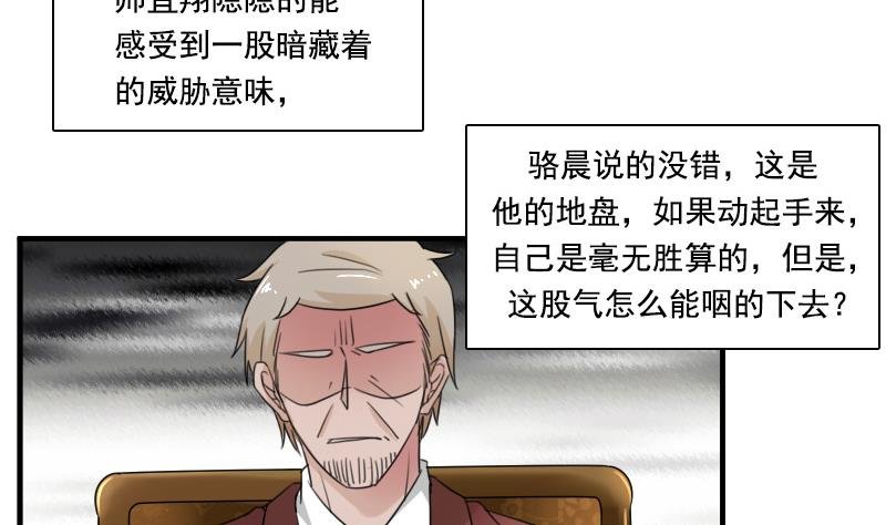 第121话 一条船上 上