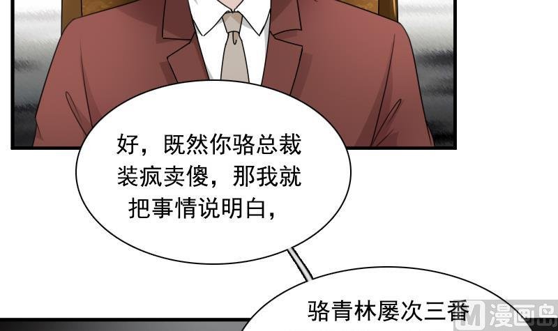 第121话 一条船上 上