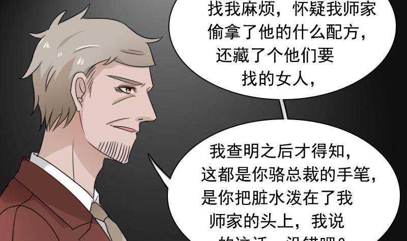 第121话 一条船上 上