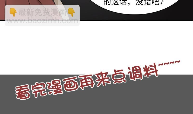 第121话 一条船上 上
