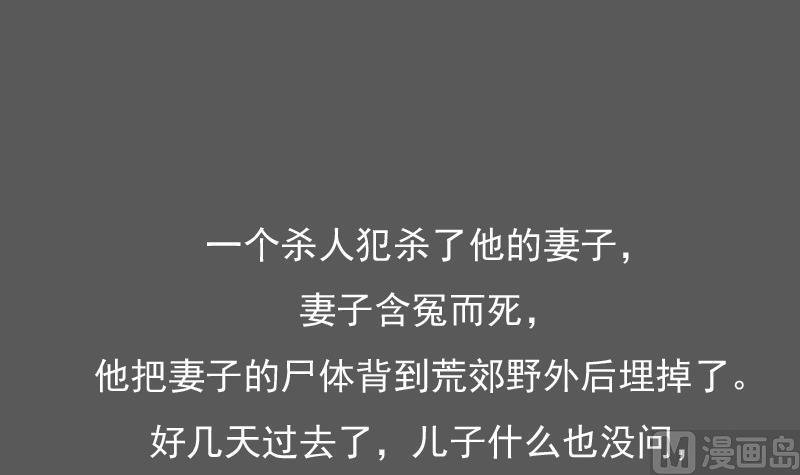 第121话 一条船上 上