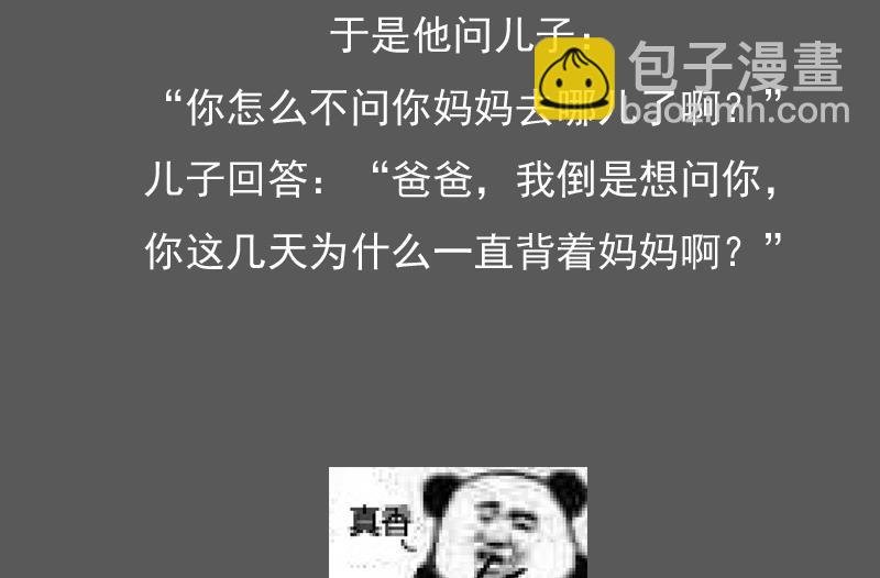 第121话 一条船上 上