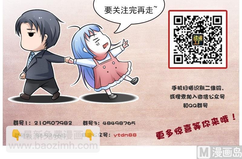 第121话 一条船上 上