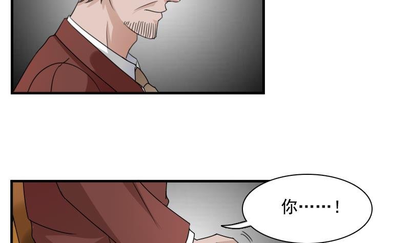 第121话 一条船上 下