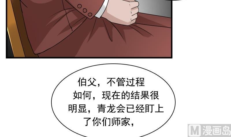 第121话 一条船上 下