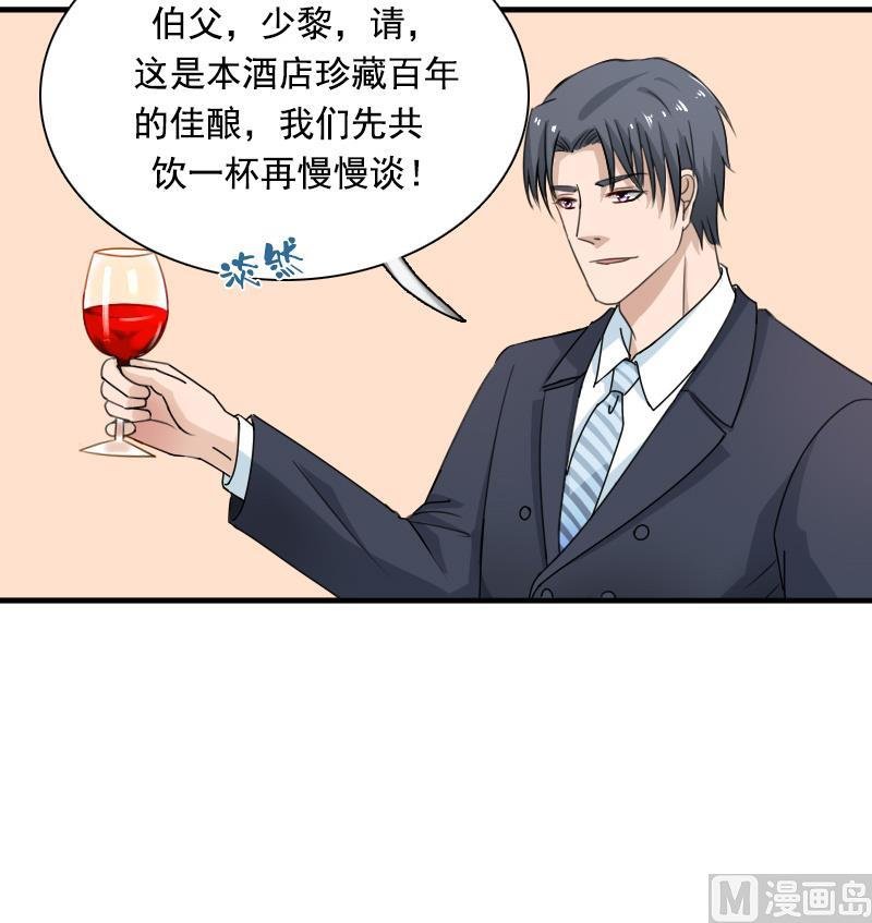 第121话 一条船上 下