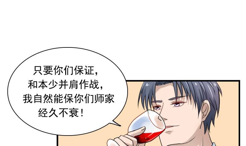 第121话 一条船上 下