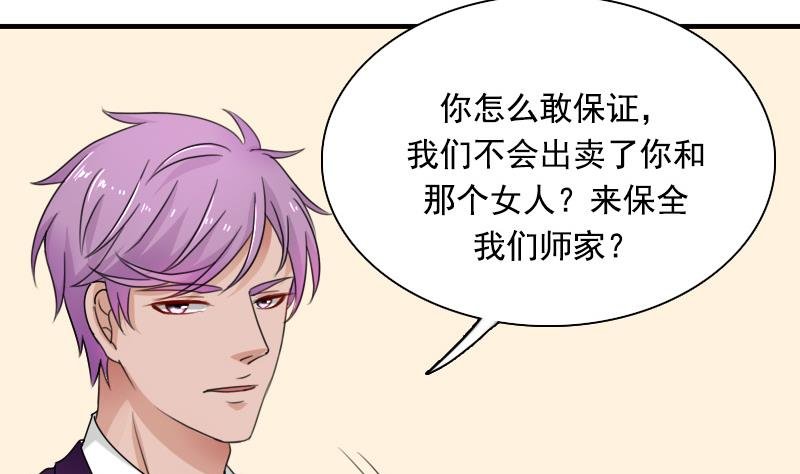 第121话 一条船上 下