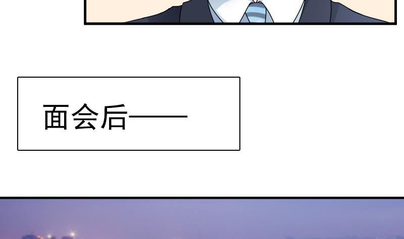 第121话 一条船上 下