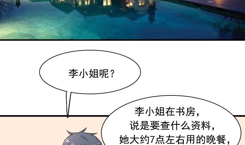 第121话 一条船上 下