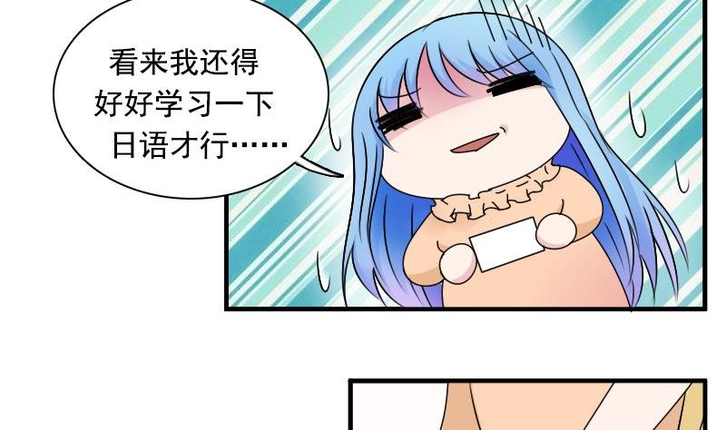 第123话 少个儿媳妇 上