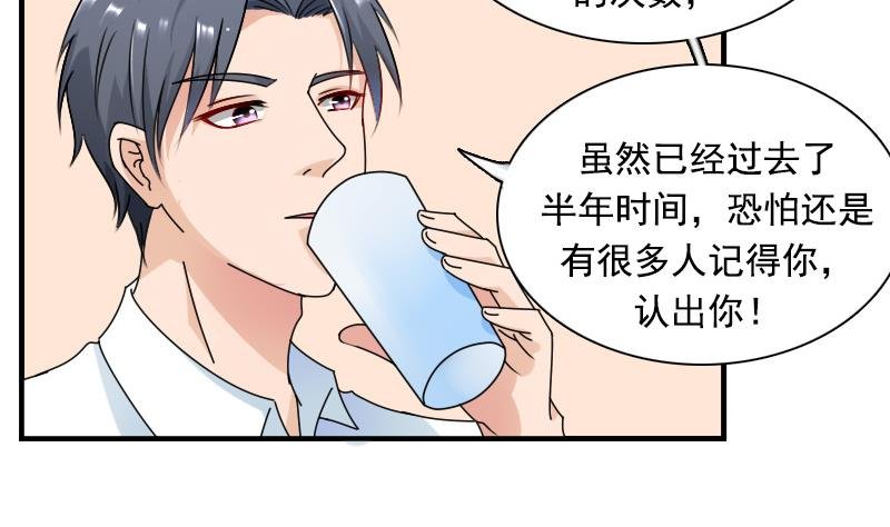 第123话 少个儿媳妇 上