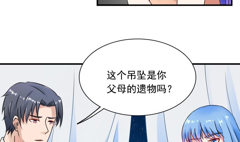 第123话 少个儿媳妇 上