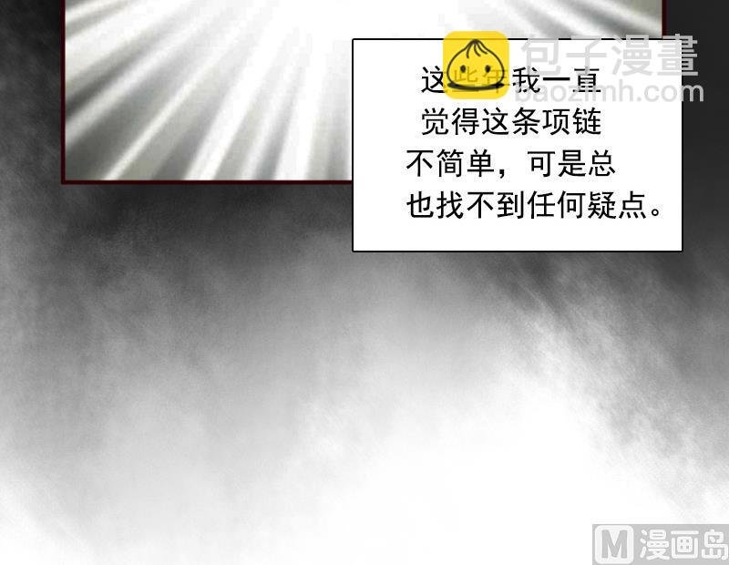 第123话 少个儿媳妇 上