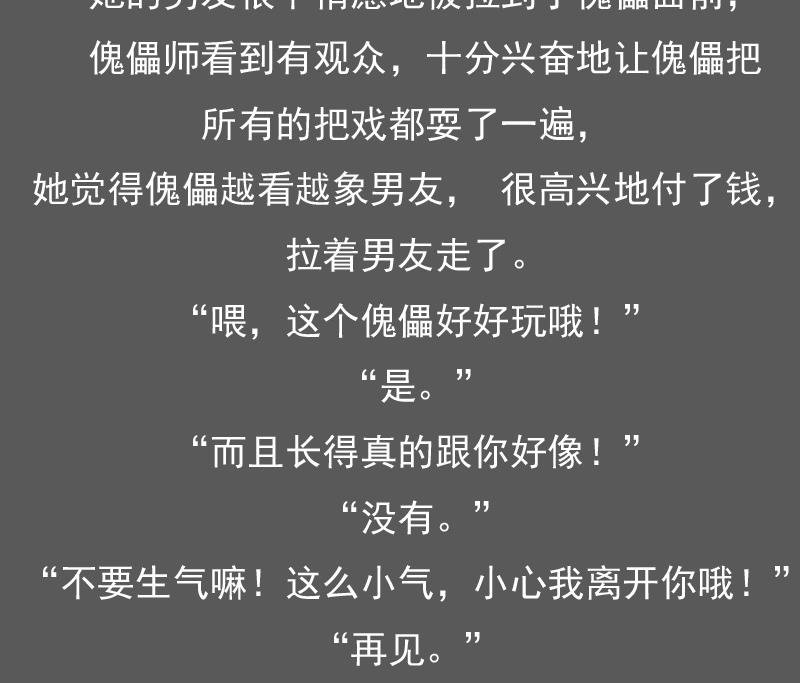 第123话 少个儿媳妇 上