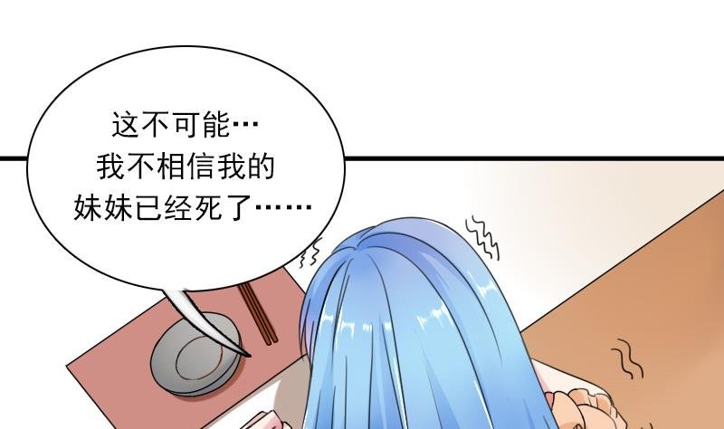 第123话 少个儿媳妇 下