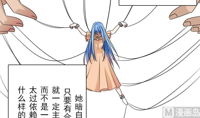 第123话 少个儿媳妇 下
