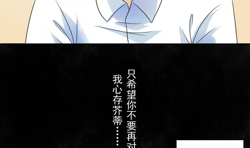 第123话 少个儿媳妇 下