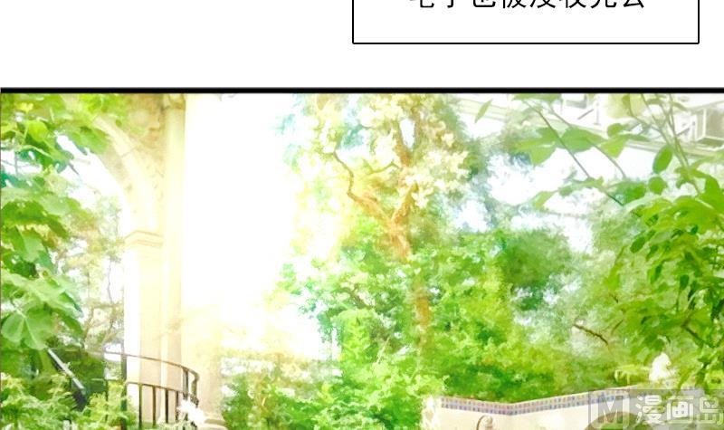 第123话 少个儿媳妇 下