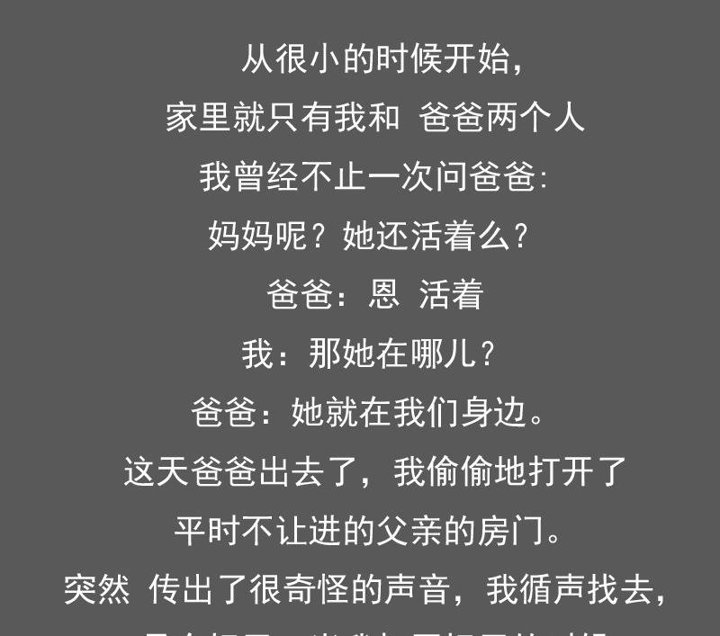 第123话 少个儿媳妇 下