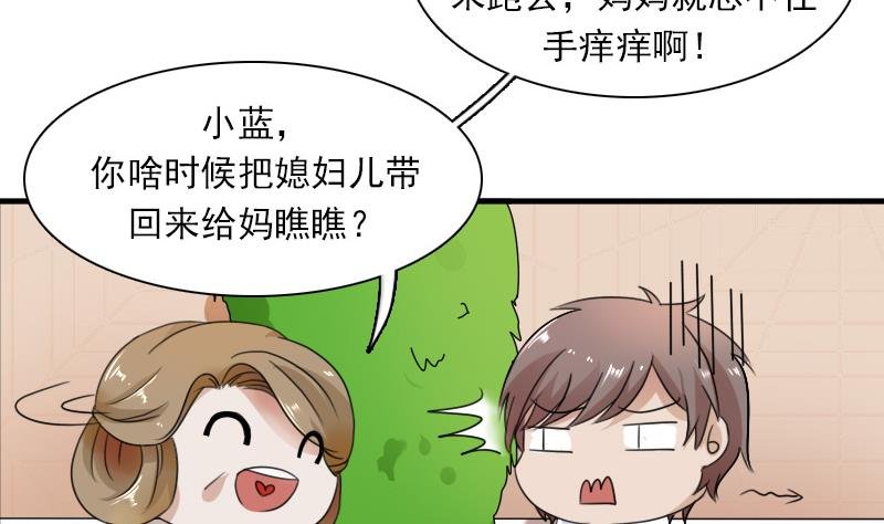 第124话 温润如玉 上