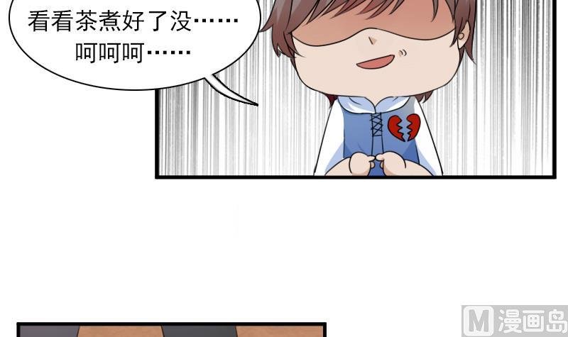 第124话 温润如玉 上