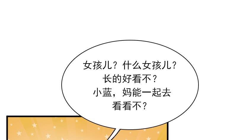 第124话 温润如玉 上