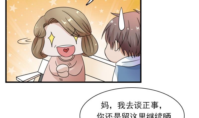 第124话 温润如玉 上