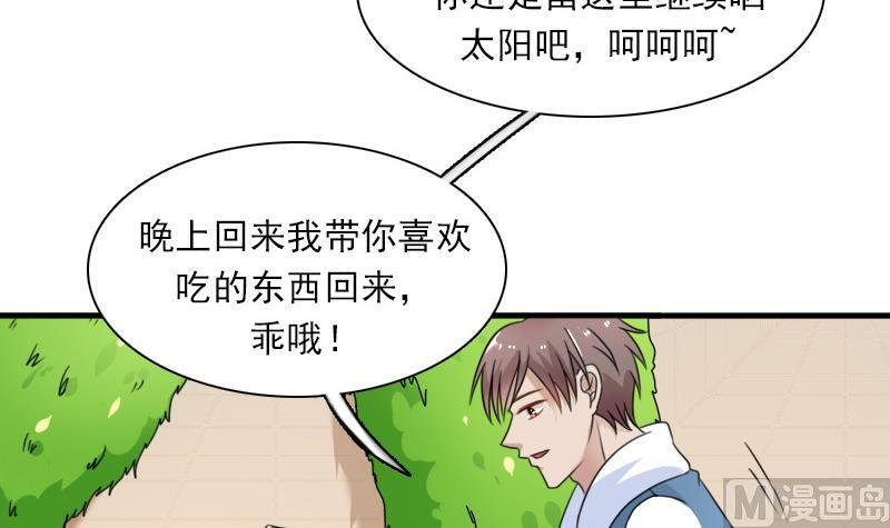 第124话 温润如玉 上