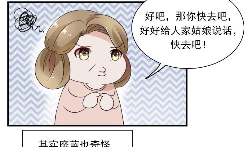 第124话 温润如玉 上