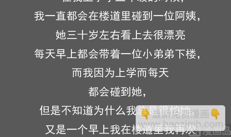 第124话 温润如玉 上