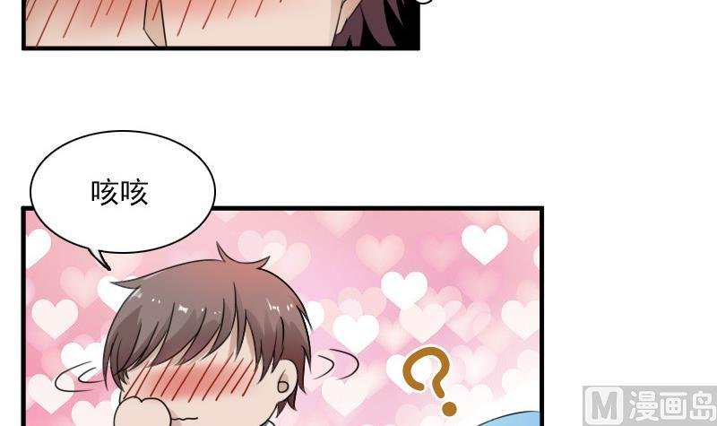 第124话 温润如玉 下