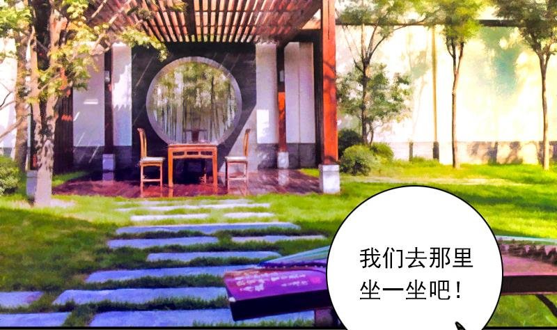 第124话 温润如玉 下