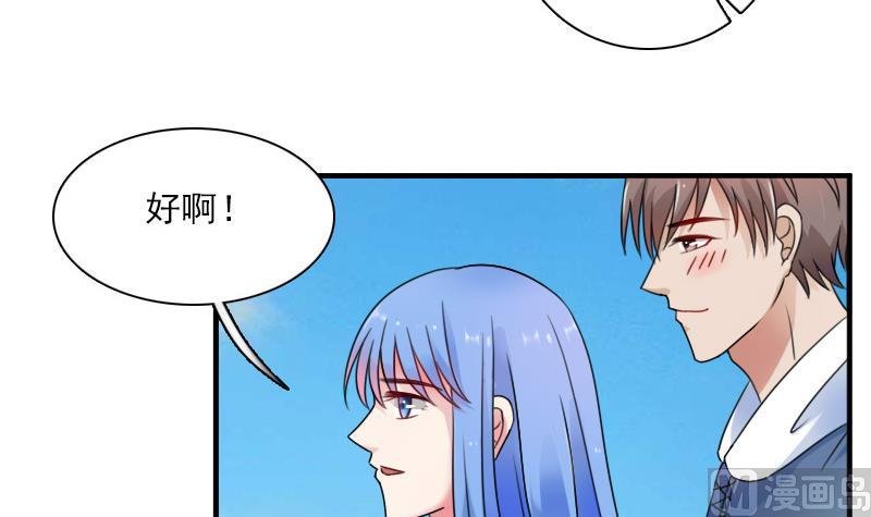 第124话 温润如玉 下
