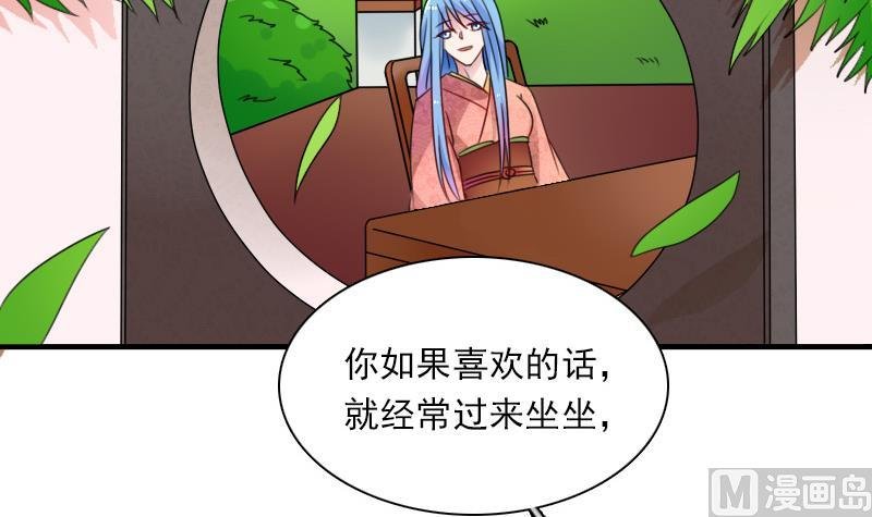 第124话 温润如玉 下