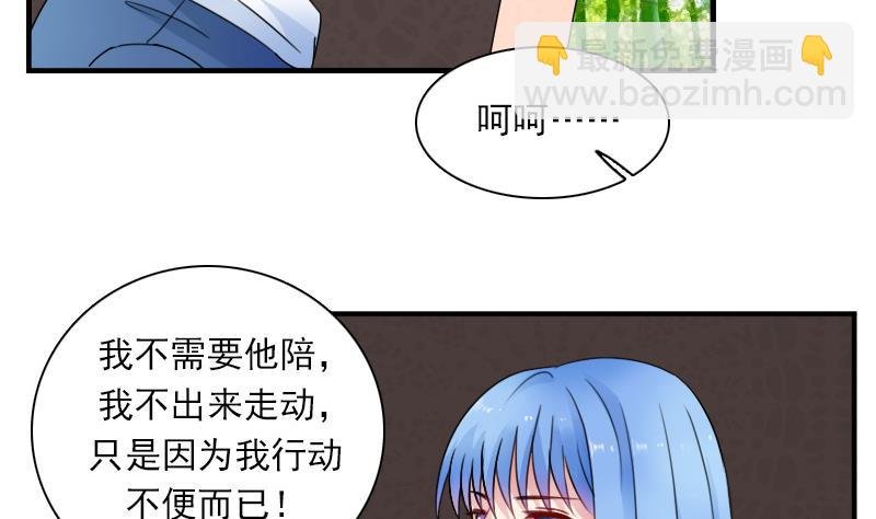 第124话 温润如玉 下