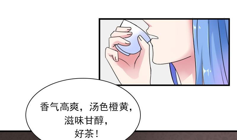 第124话 温润如玉 下