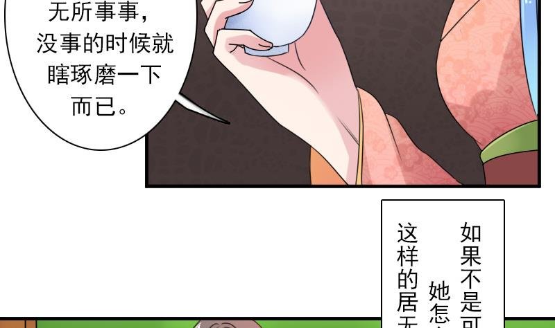第124话 温润如玉 下