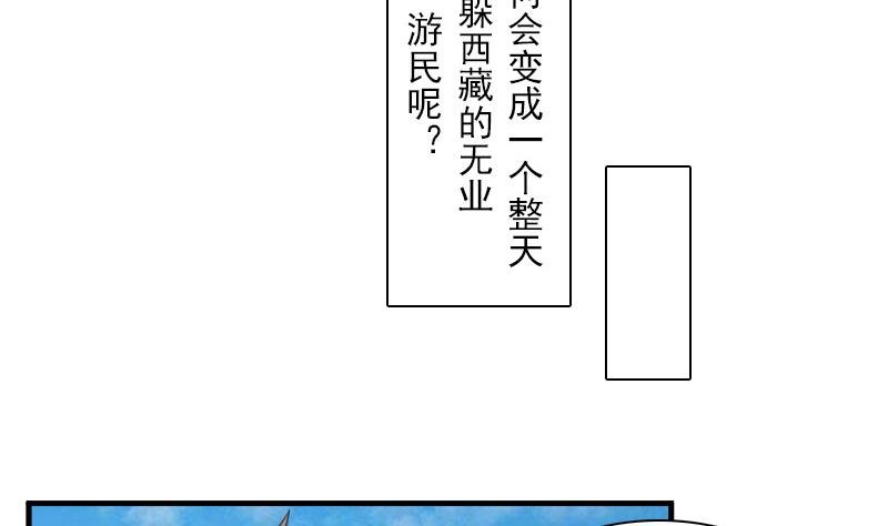 第124话 温润如玉 下
