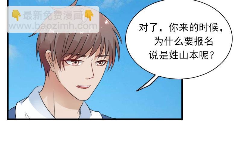 第124话 温润如玉 下