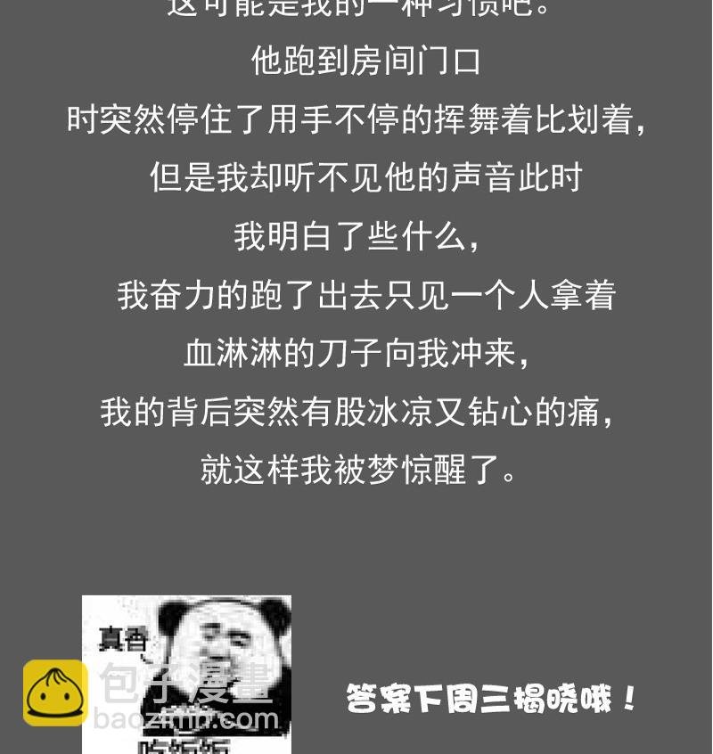 第124话 温润如玉 下