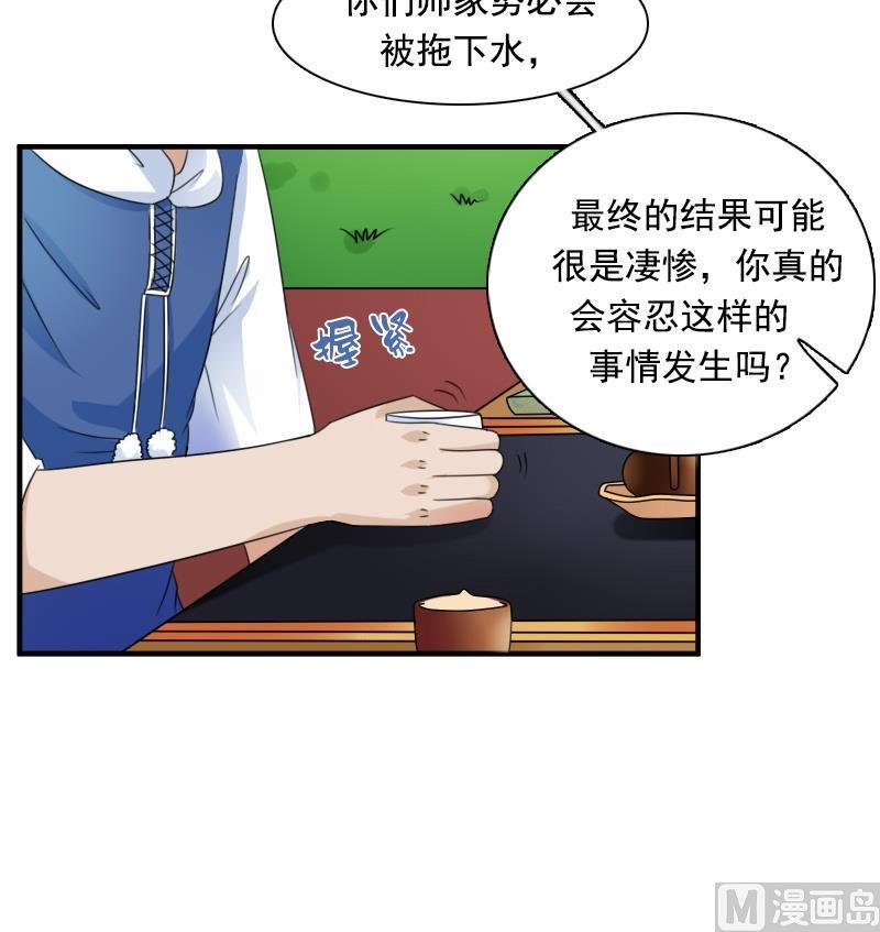 第125话 医学泰斗 上