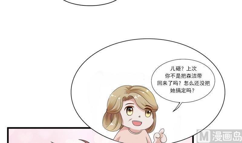 第125话 医学泰斗 上