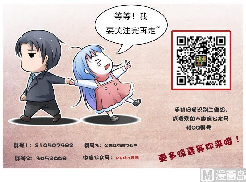第125话 医学泰斗 上