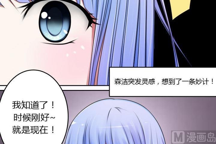 第13话 胜利大逃亡（上）