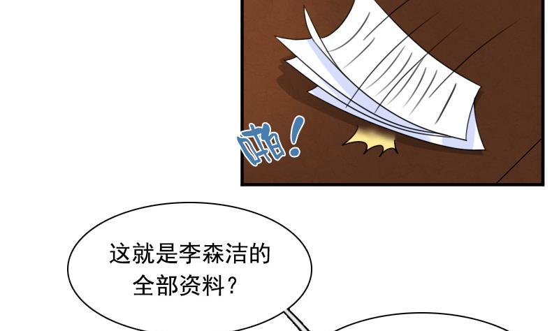 第125话 医学泰斗 下