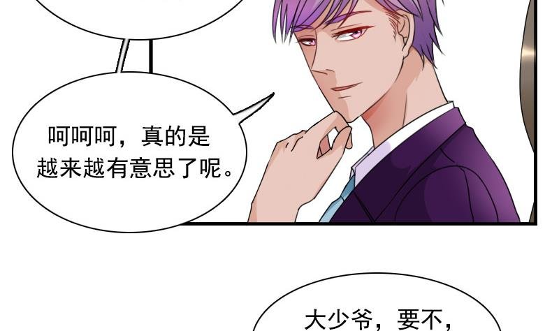 第125话 医学泰斗 下
