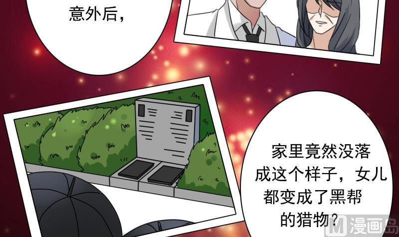第125话 医学泰斗 下